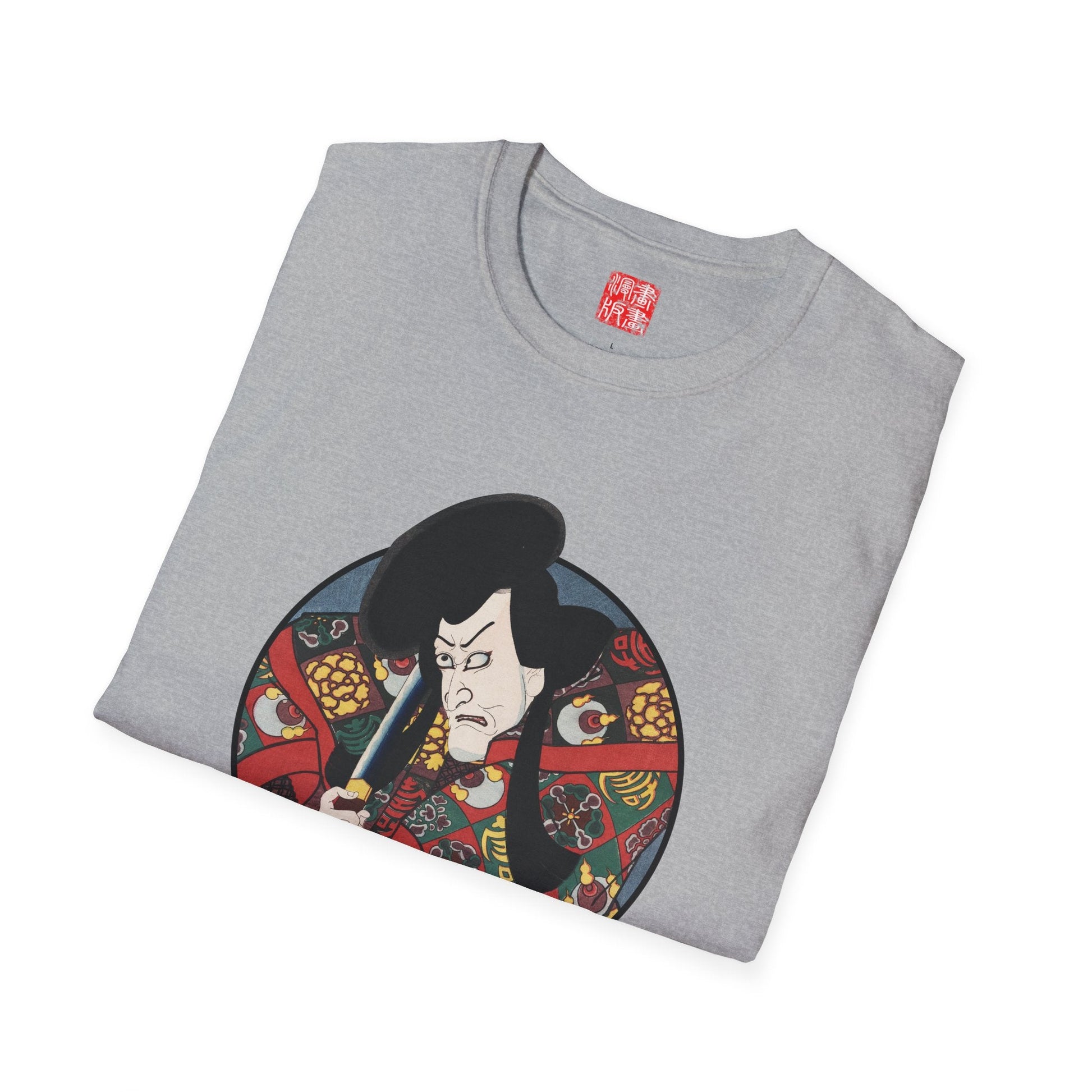 Manga Hanga - T-Shirt - Portrait of Matsunami Kengyo T-Shirt - Front - 16721144925590971319