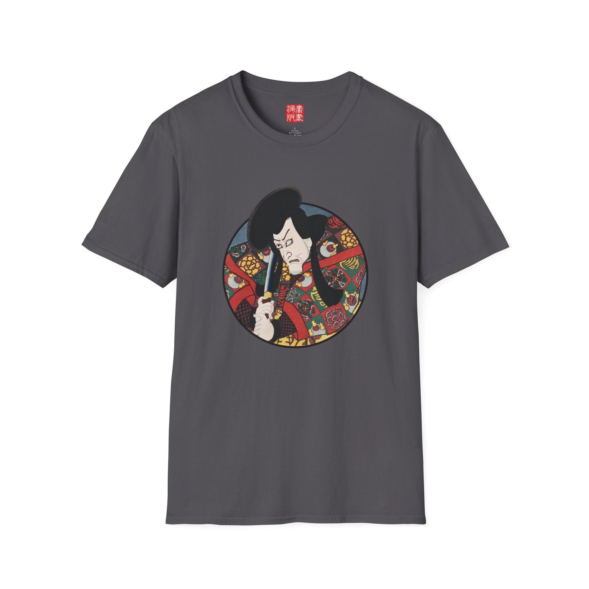 Manga Hanga - T-Shirt - Portrait of Matsunami Kengyo T-Shirt - Front - 19800462210494999250