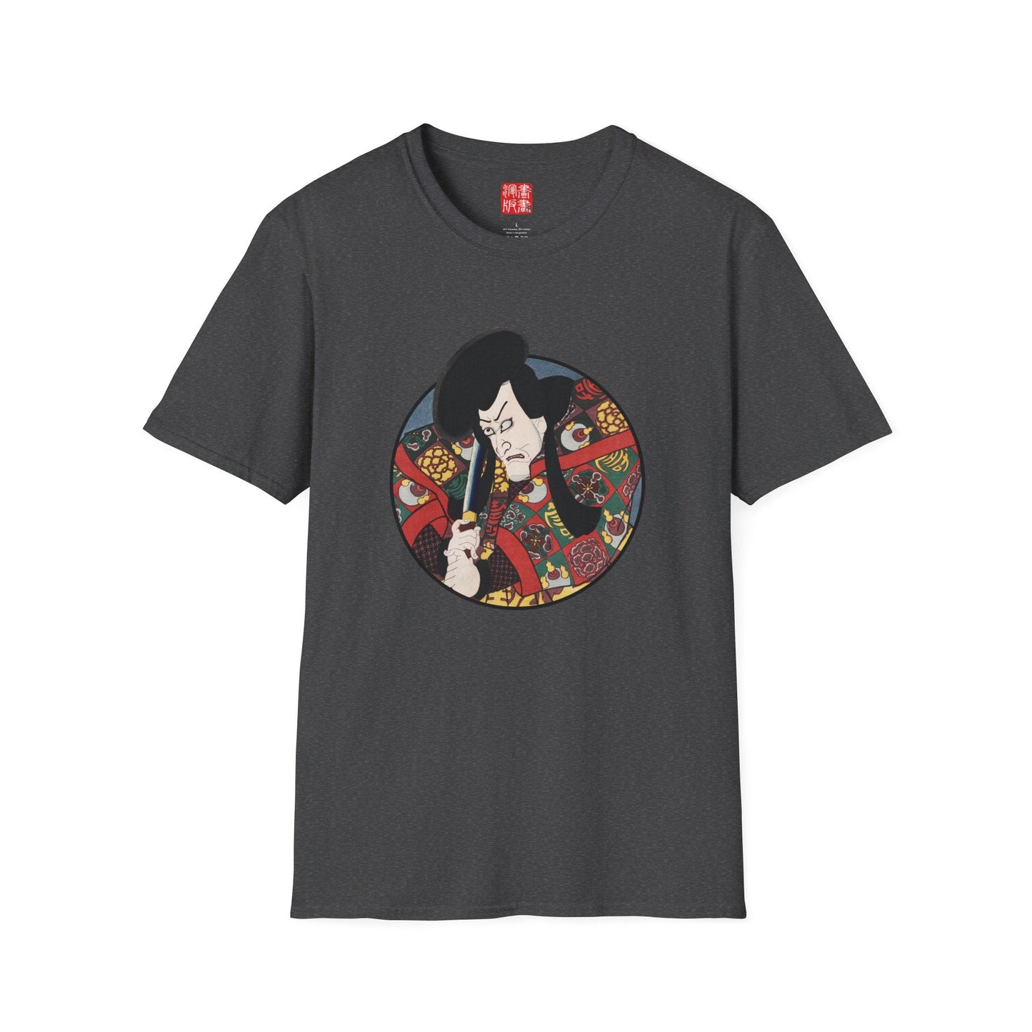 Manga Hanga - T-Shirt - Portrait of Matsunami Kengyo T-Shirt - Front - 20861167194217467197