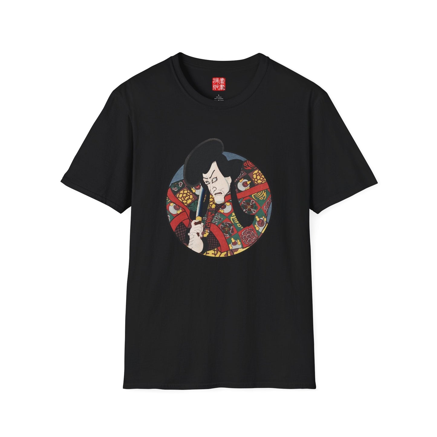 Manga Hanga - T-Shirt - Portrait of Matsunami Kengyo T-Shirt - Front - 33011662039496360829