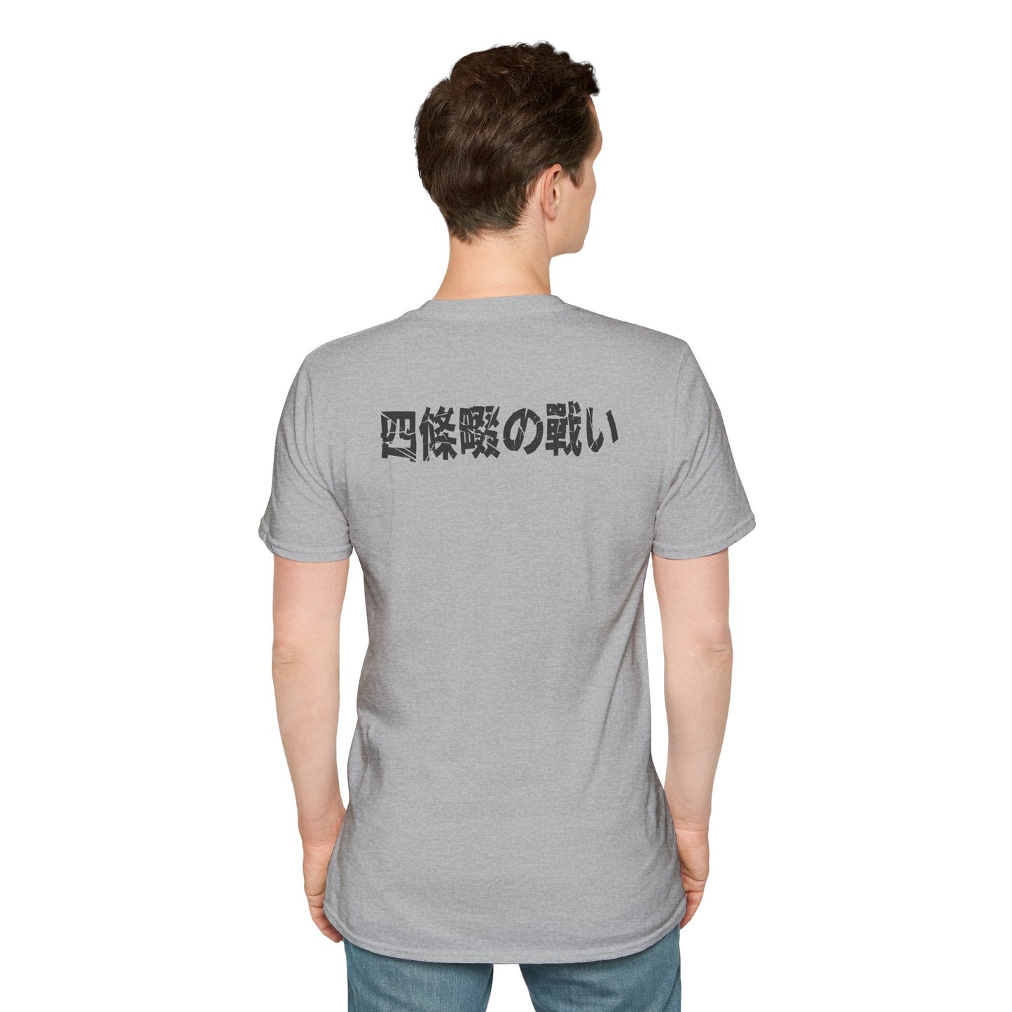 Manga Hanga - T-Shirt - Shijōnawate Triptych T-Shirt - 48687723696584425838