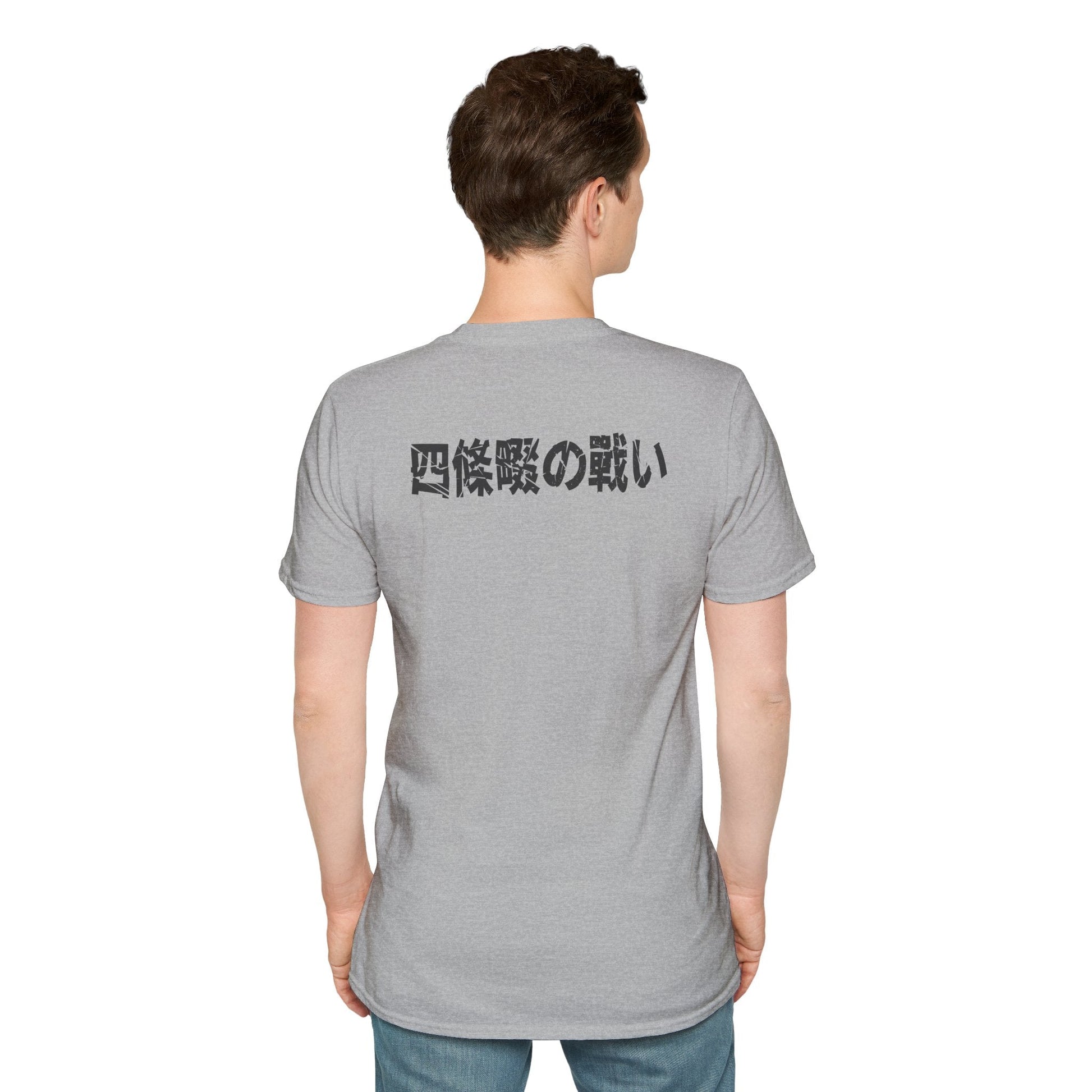 Manga Hanga - T-Shirt - Shijōnawate Triptych T-Shirt - 48687723696584425838